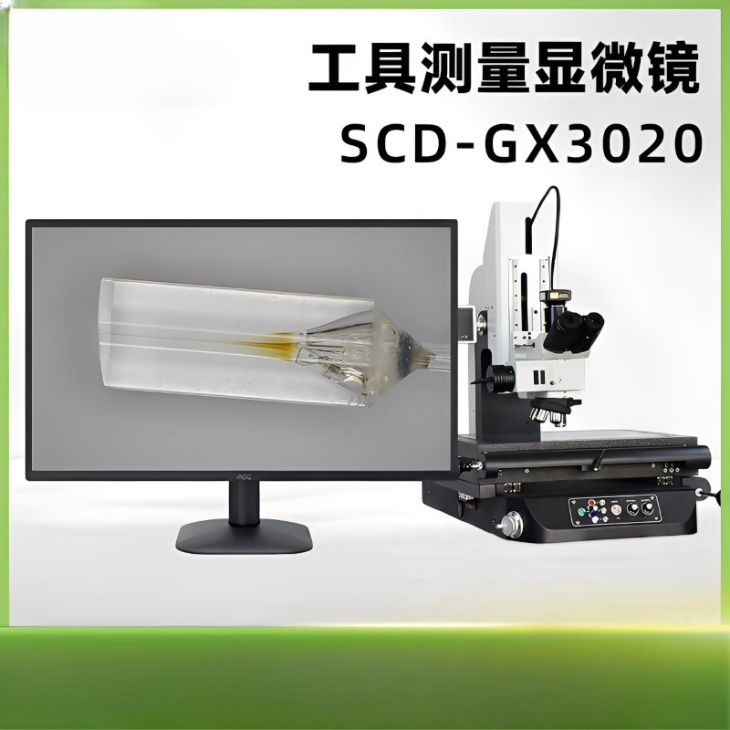 Messmikroskope Industrielle Di – Diy Electronics Microscope Bewertung und Preis