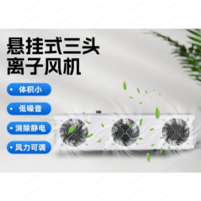 3-Ventilator-Ionenluftgebläse, – Diy Electronics Workshop Bewertung und Preis