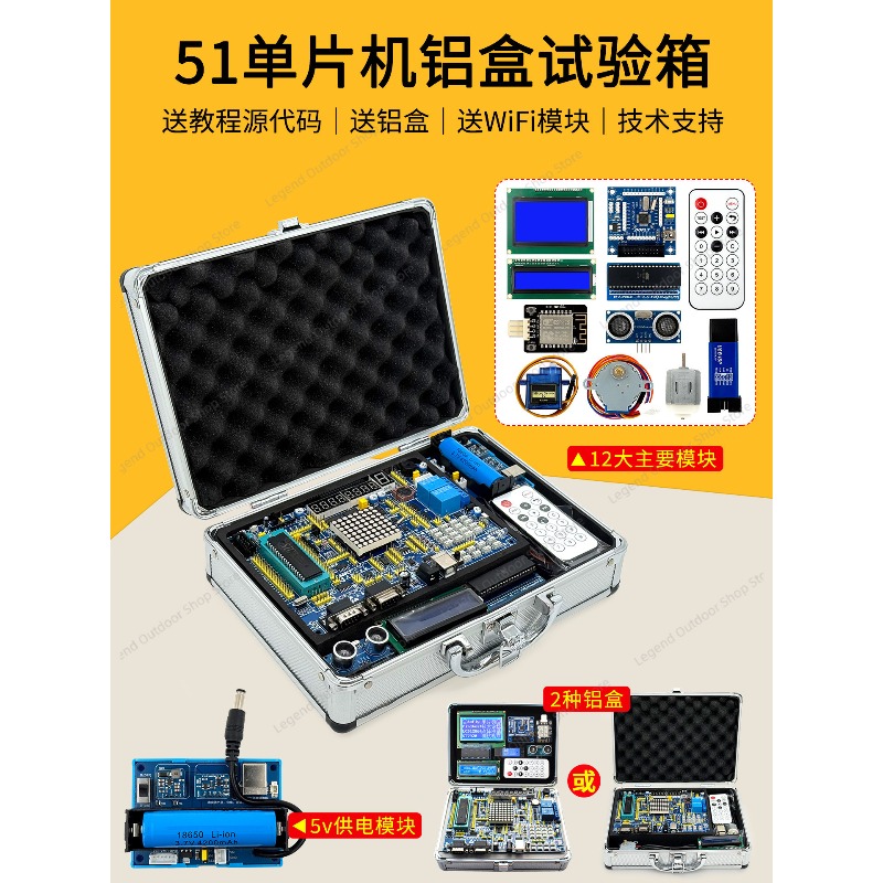 LY-51S 51MCU Entwicklungsboard – Learn Diy Electronics Bewertung und Preis