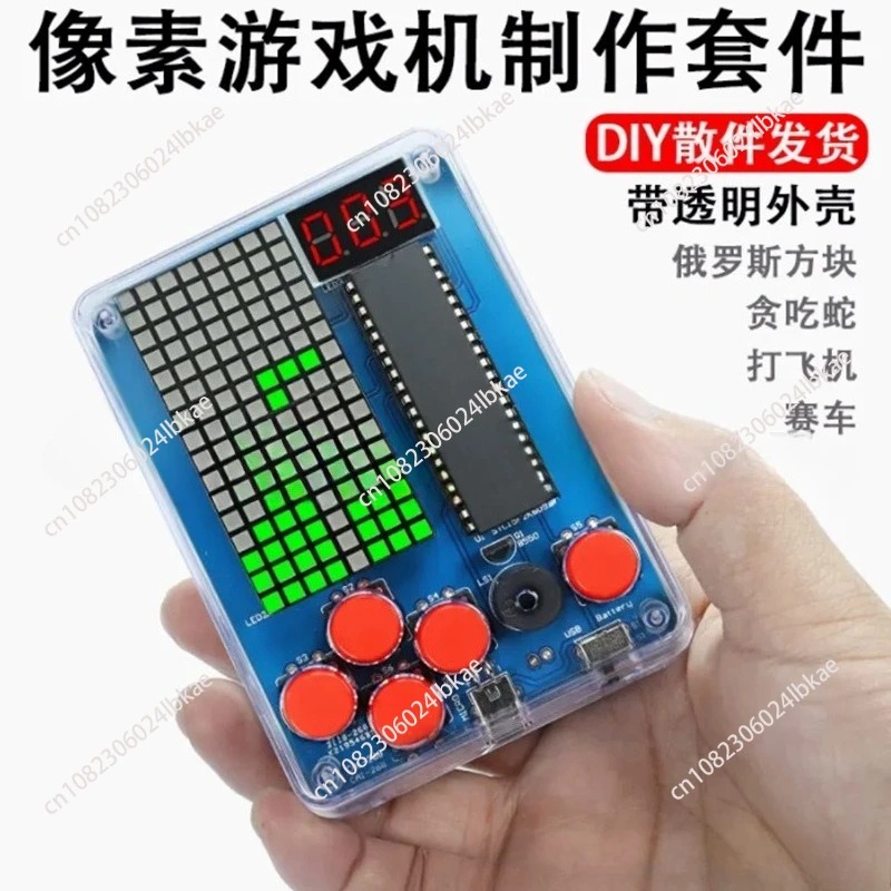 Pixel-Spielautomaten-Bausatz 5 – Diy Electronics Kits Bewertung und Preis